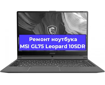 Апгрейд ноутбука MSI GL75 Leopard 10SDR в Москве